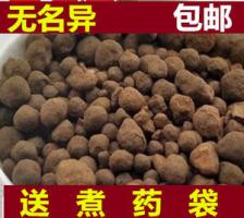 无名异-功效与作用