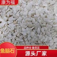 石首鱼-功效与作用